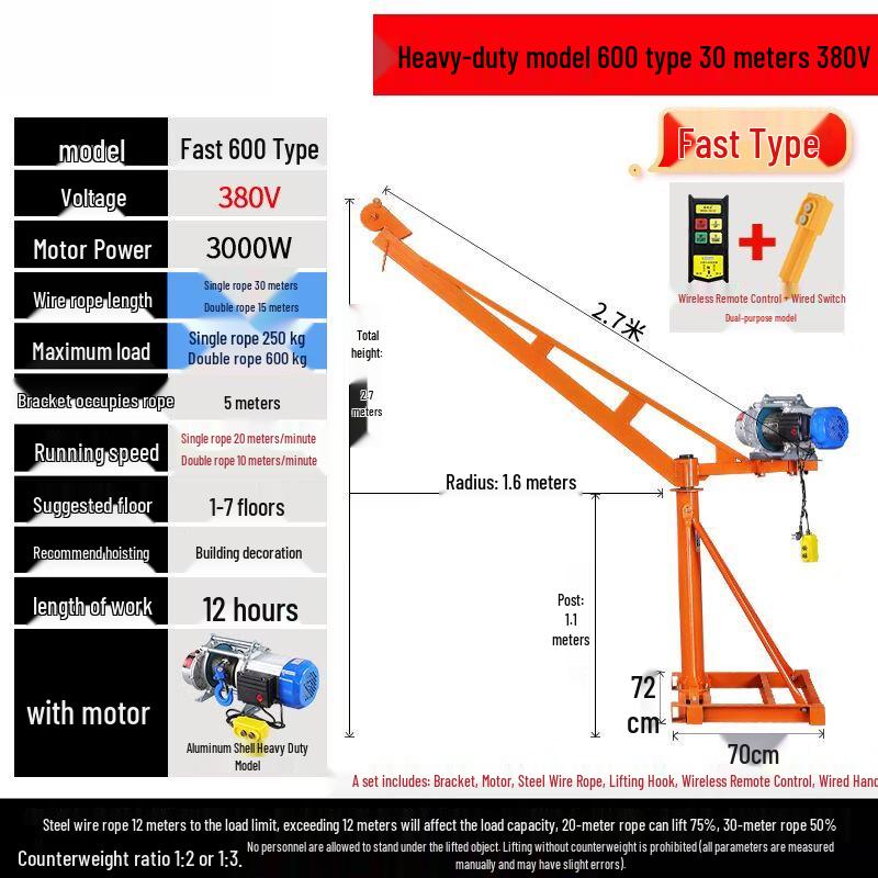 Qiuqiao Wireless Remote Control Hoist Crane