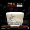 Chinese Style High White Porcelain Tea Cup Tea Room Tasting Cup Lamb Jade Master Cup Kung Fu Tea Set Accessories