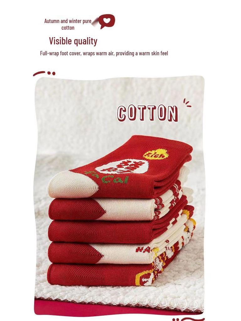 Children's Zodiac Year Mid-Calf Red Cotton Socks for Good Luck In Autumn and Winter