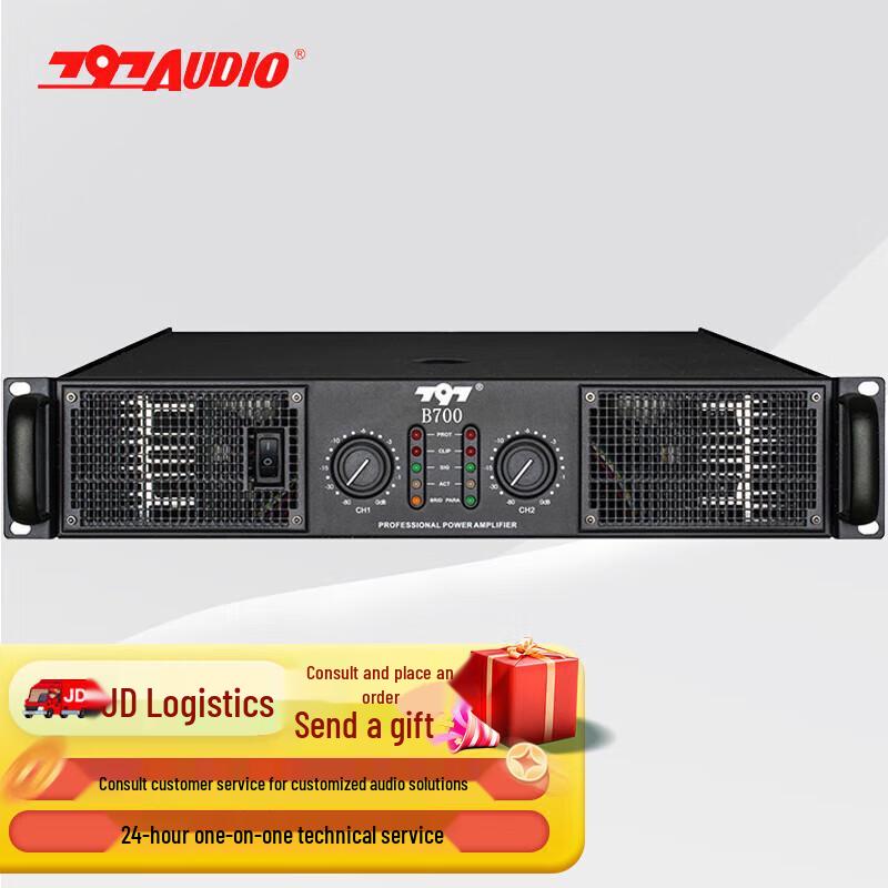 797audio Professional Conference Audio-Visual Systems (CN version)