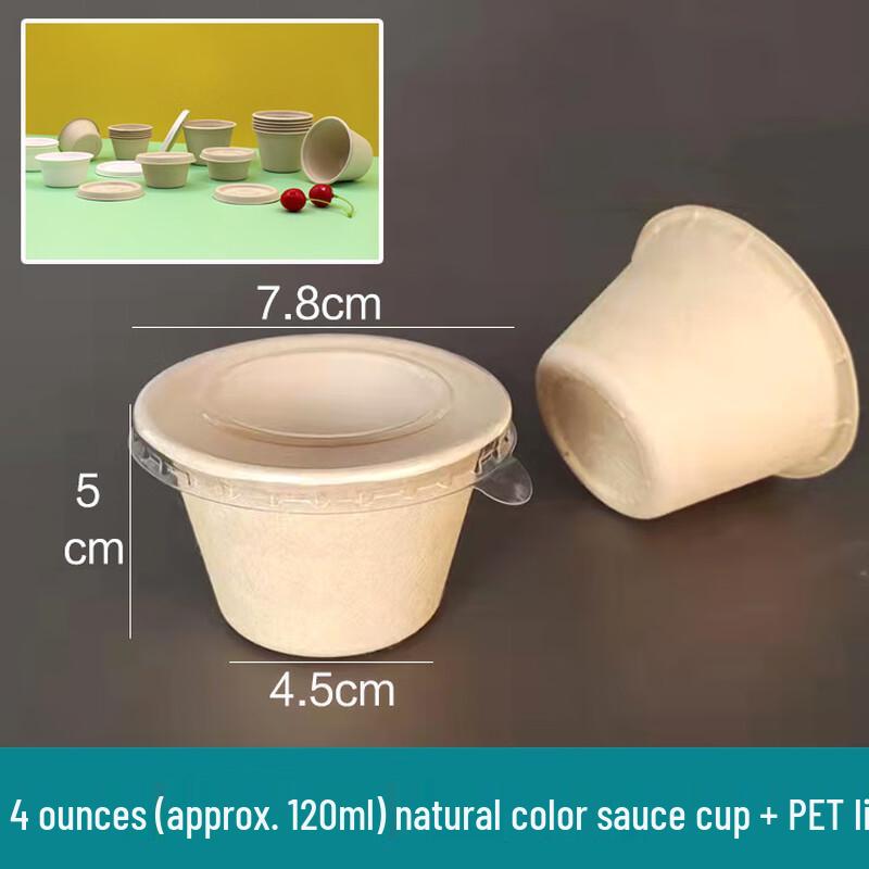 

ZISIZ Biodegradable Pulp Sauce Cups with Lids