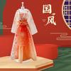 DIY Chinese Style Hanfu Toy Kit - Creative Educational Material for Girls