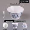 Anyishun Melamine Commercial Japanese-Style Dessert Bowl