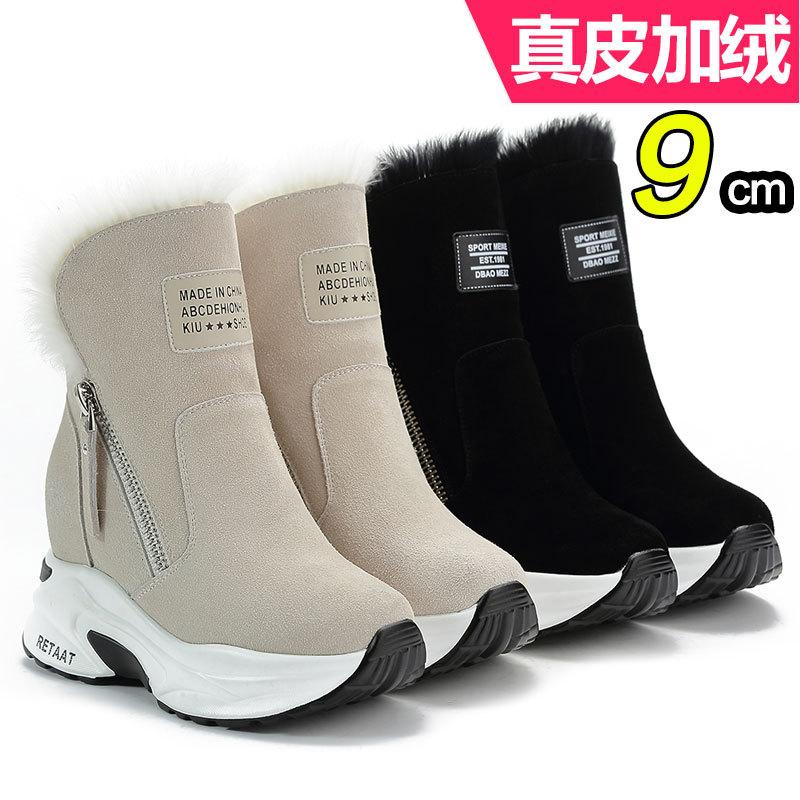 Fleece Thickened Martin Boots Women's New Season Short Boots Women's Small Fluffy Cotton Shoes Inner Height-increasing Snow Boots