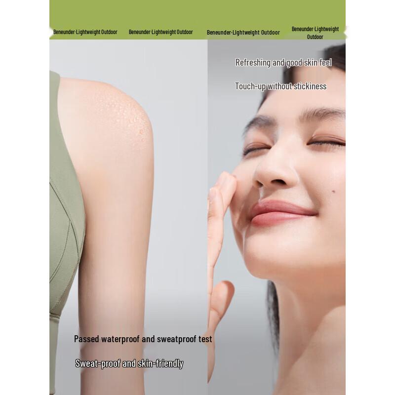 Bange Little Silver Shield Dual-Effect Sunscreen Spray