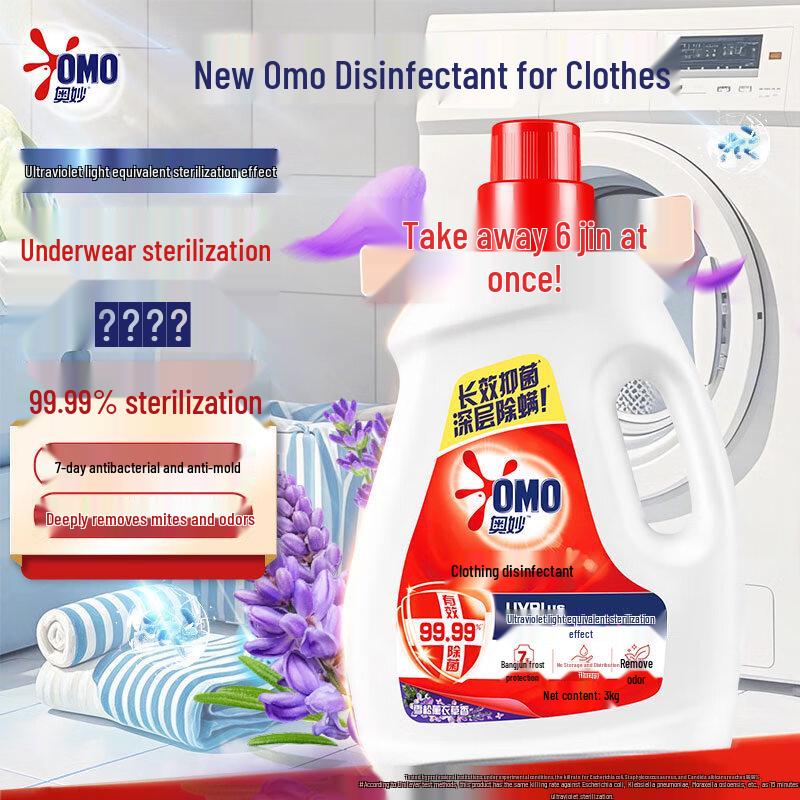 Omo Laundry Fabric Disinfectant & Deodorizer