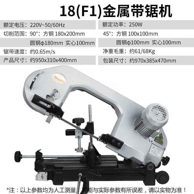 

Ke De He Multifunctional Desktop Metal Bandsaw CN plug (adapter included)