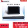 Huawei BOX600 HD Video Conferencing Terminal (CN Version)
