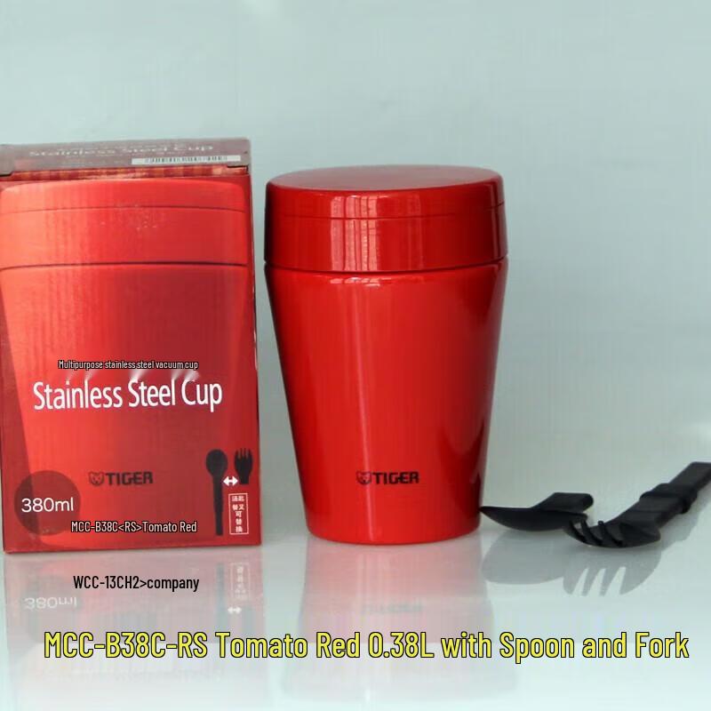 Tiger Stainless Steel Thermal Food Jar