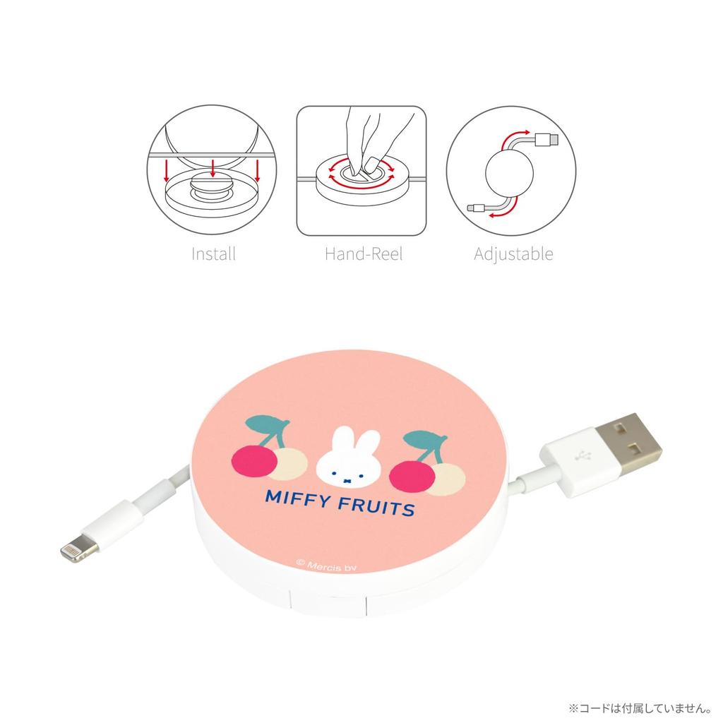 Gourmandies Miffy Fruits Cord Reel Case, Cherry, MF-590A