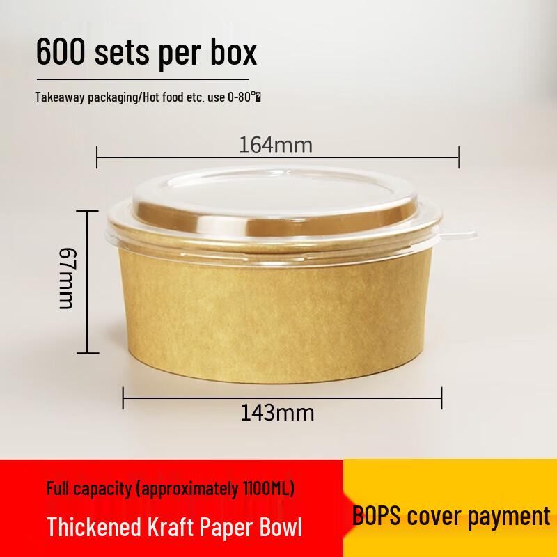 Miaojie Kraft Paper Round Disposable Takeout Bowls