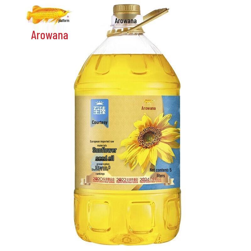 Arowana Supreme Treat Shelled Pressed Sunflower Oil
