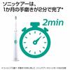 [2016 model] Philips Sonicare Easy Clean Electric Toothbrush White HX6551/01