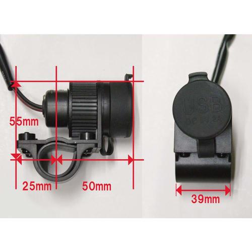 Kijima Bike Bike Parts USB Port Kit Twin Type Universal 304-6221