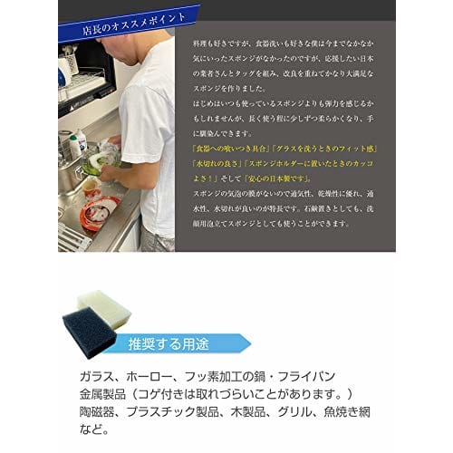 Kitchen Sponge Revolution (Set of 2 (1 Black, 1 Ivory))