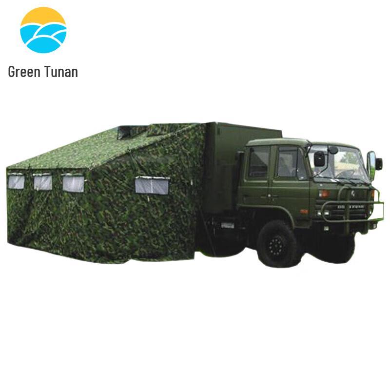 Portable Car Side Shower Tent