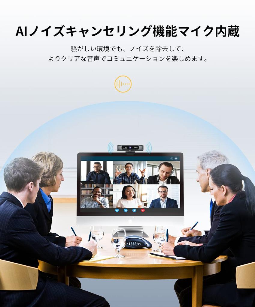 Spedal 931 4K UHD 8MP Conference Camera with 4x Remote Control USB Plug for Online Web and Compatible with Mac and More Webcam, Wide-Angle Zoom, &