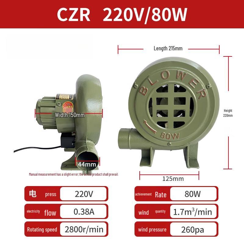 Jinggong 80W Single-Phase Cast Iron Blower Fan CN plug (adapter included)