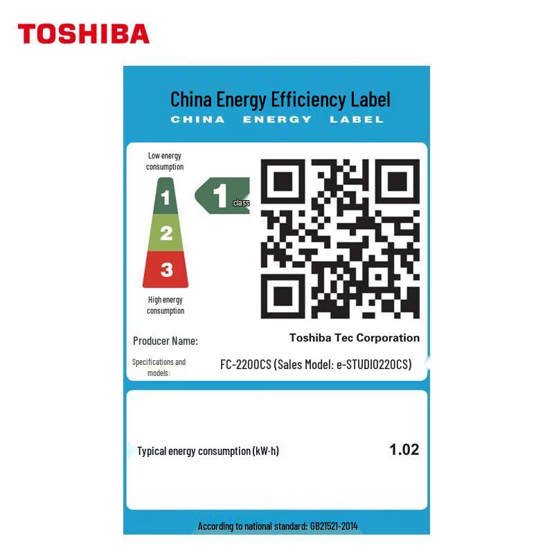Toshiba e-STUDIO220CS Color Laser Multifunction Printer CN plug (adapter included)