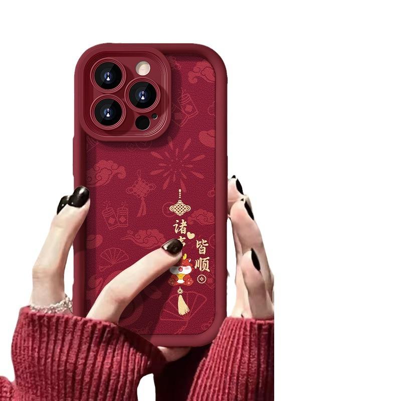 Applicable To Apple 15 Mobile Phone Case Iphone14/13promax Everything Goes Well In The Year of The Dragon 12/11 Silicone Lamb Skin