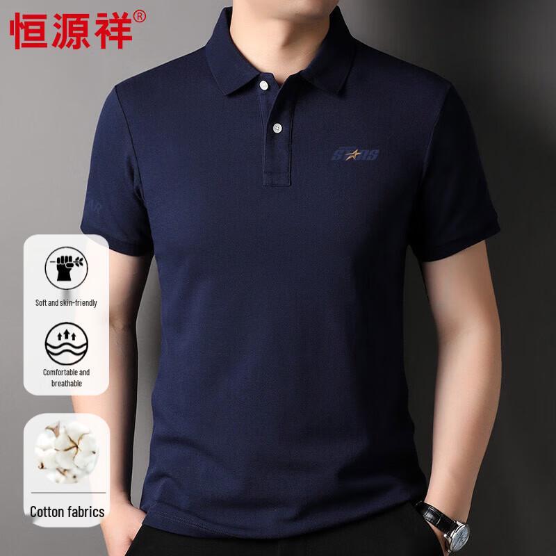 Hengyuanxiang Men s 100% Cotton Printed Short-Sleeve Polo T-Shirt 50