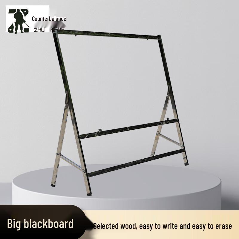 

Mobile Wooden Blackboard (2.4m x 1.2m)