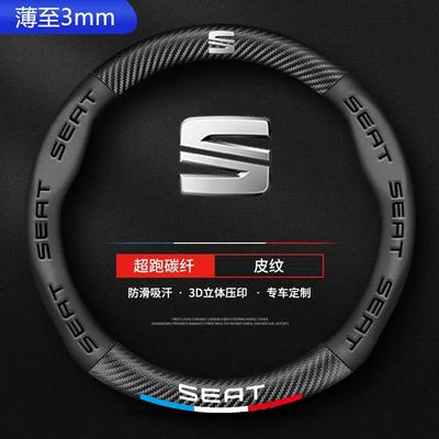 Car Steering Wheel Cover Leather Protective Cover For Leon 5f Ibiza 6l 6j Leon 1p Cushion Altea Xl Leon Mk Car Accessories