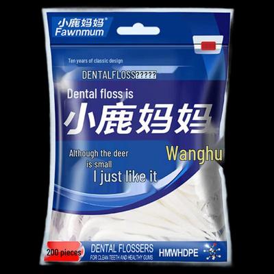 Little Deer Mom Disposable Dental Floss Sticks