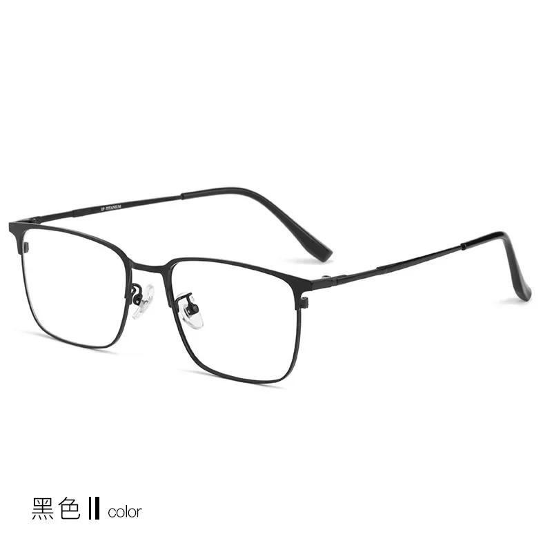 

multifocal lens glasses titanium near and far multifocal eyeglasses for men titanium smart progressive multifocal lenses no CYL up 100 down 300