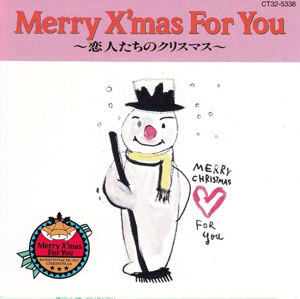 CD MASAYOSHI TAKANAKA, OFF COURSE HI-F - Merry Kurisumasu For You-All I Want CT325338 Japan Japanese Pop/Rock Used