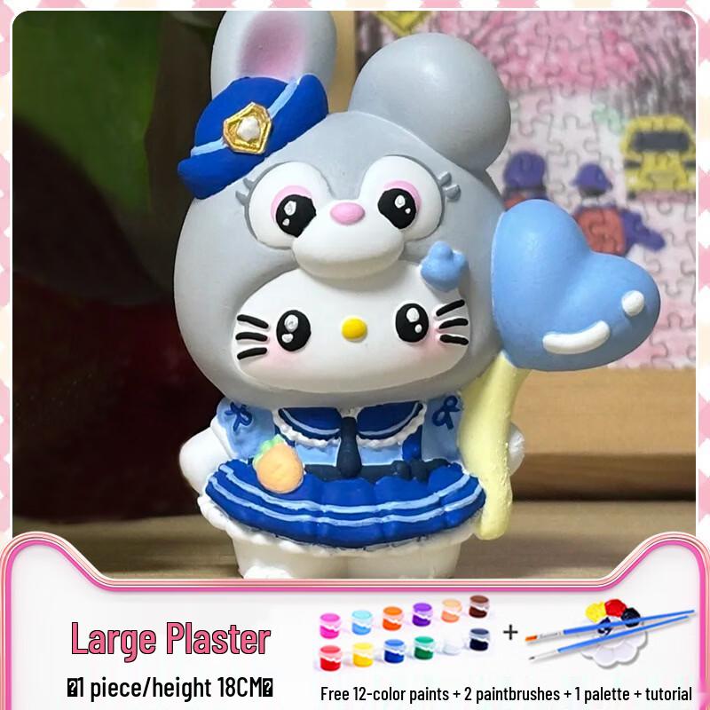 Kids DIY Plaster Figure Painting Kit
