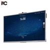 ITC Interactive Smart Flat Panel for Conference Rooms (CN Version)