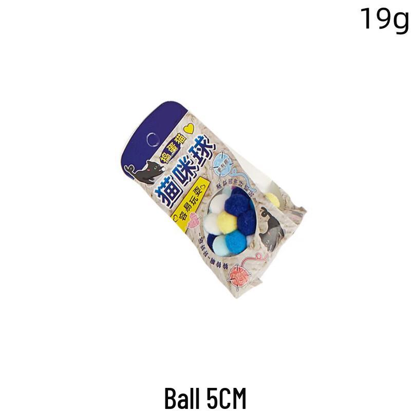 Durable Cat Bell Ball Toy Set