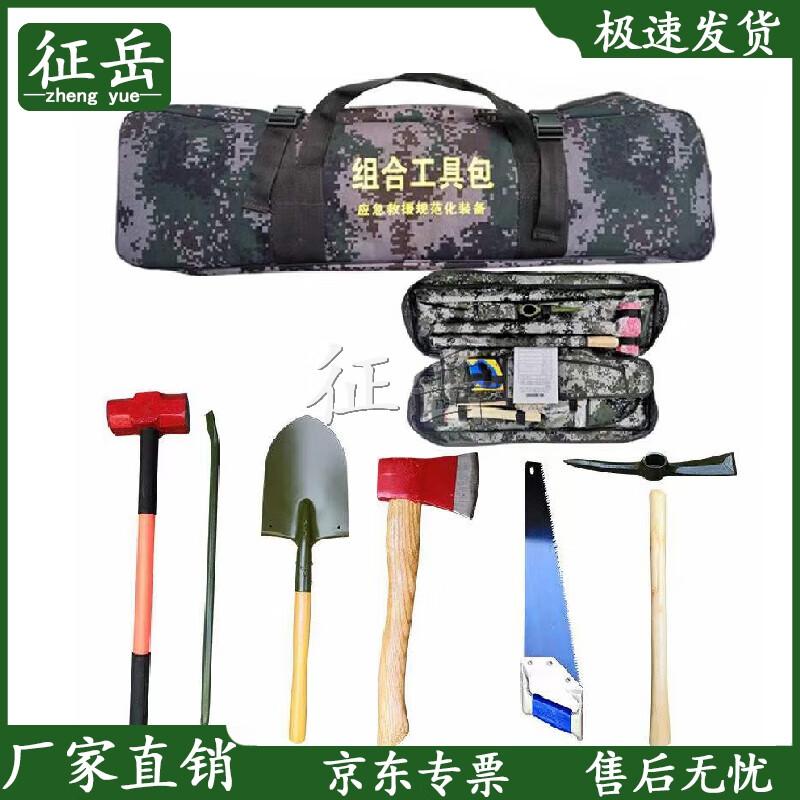 Zhengyue Portable Single Person 6-Piece Flood Control & Rescue Tool Kit