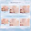 Fashio Anti-stain/Sunburn Base 02 Pink Beige 25g