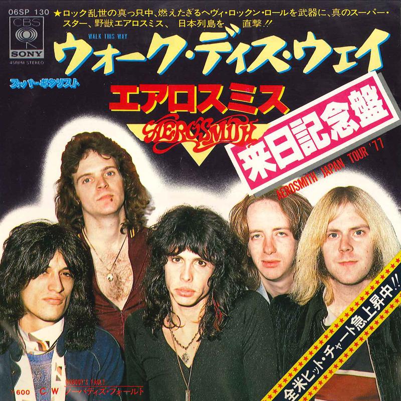 

7-дюймовая пластинка AEROSMITH - Walk This Way / Nobody s Fault 06SP130 CBS SONY 1977 Япония Рок Б/у