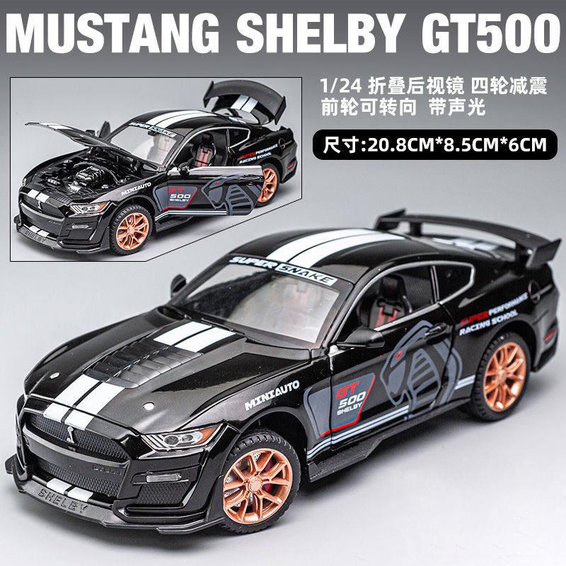 1:24 Ford Mustang Shelby GT500 GT Supercar Alloy Metal Diecast Model Car Home Decoration & Collectibles Hobby Display Ornaments