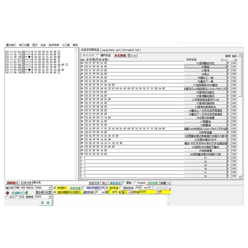 MP3 Voice Chip with Easy Microcontroller Control Supports MP3 and WAV Decoding for Toy and Home Automation
