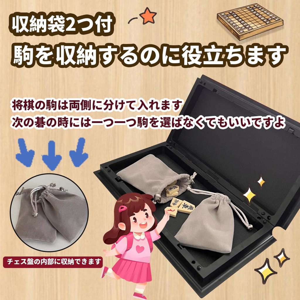 Shogi Educational Magnetic Kids Study Board Japan Travel Game Popular for Elementary School Middle School and College Ages 5 and 2 Foldable Go Stress