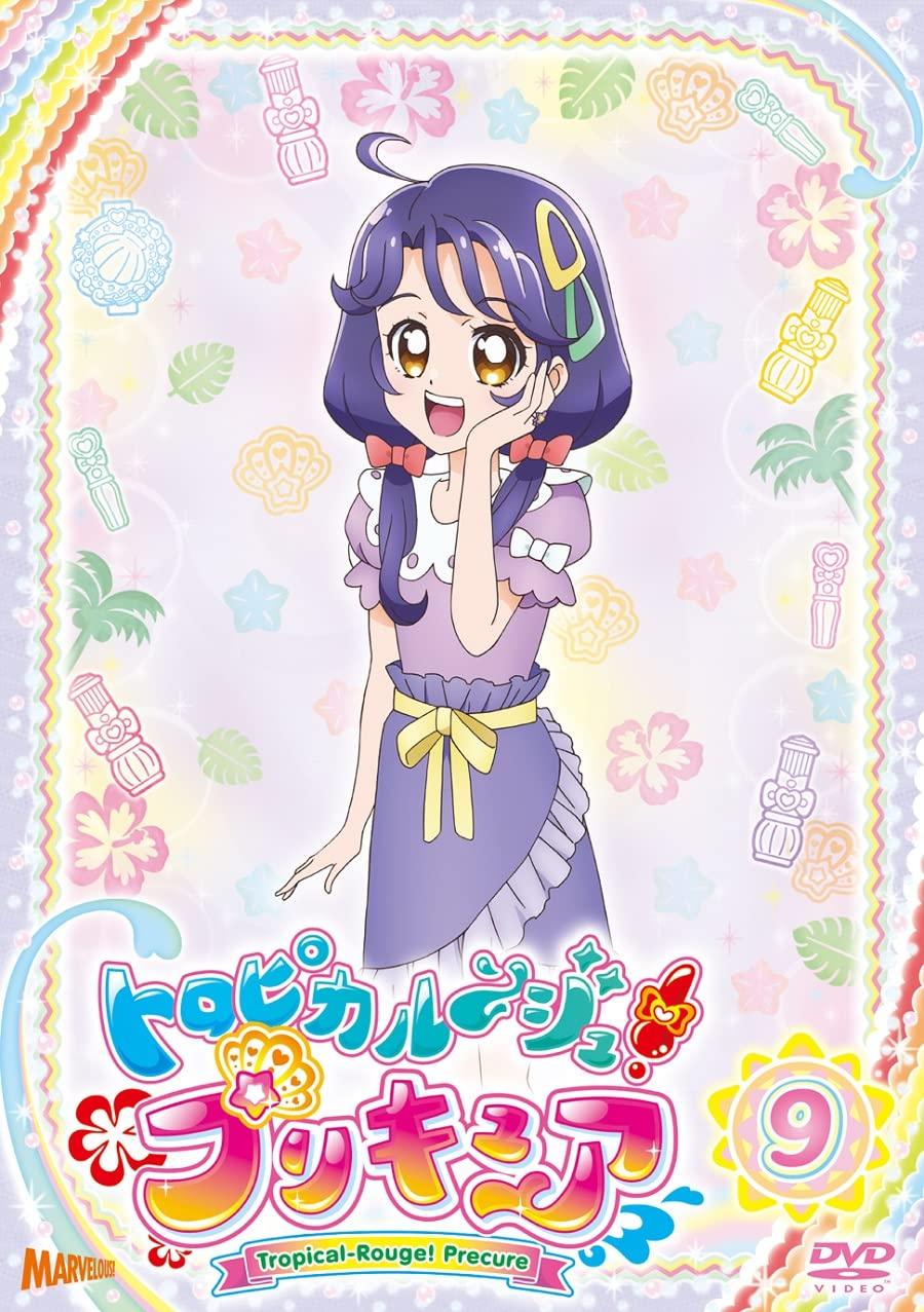 

PreCure Tropical-Rouge! vol.9 [DVD]