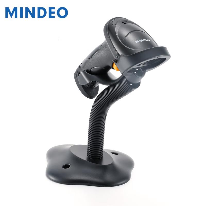 MINDEO MD6850 2D Wired Barcode Scanner