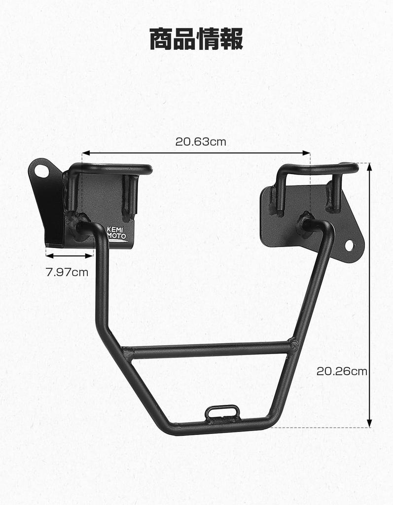 KEMIMOTO Side Bag Support for GB350S Side Bag Saddlebag Support for GB350S 2022 Right High Black Motorcycle, Support, (2021 2023) Side, Strength,