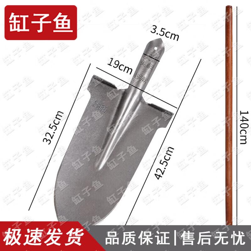 

Heavy-Duty Manganese Steel Multi-Purpose Shovel