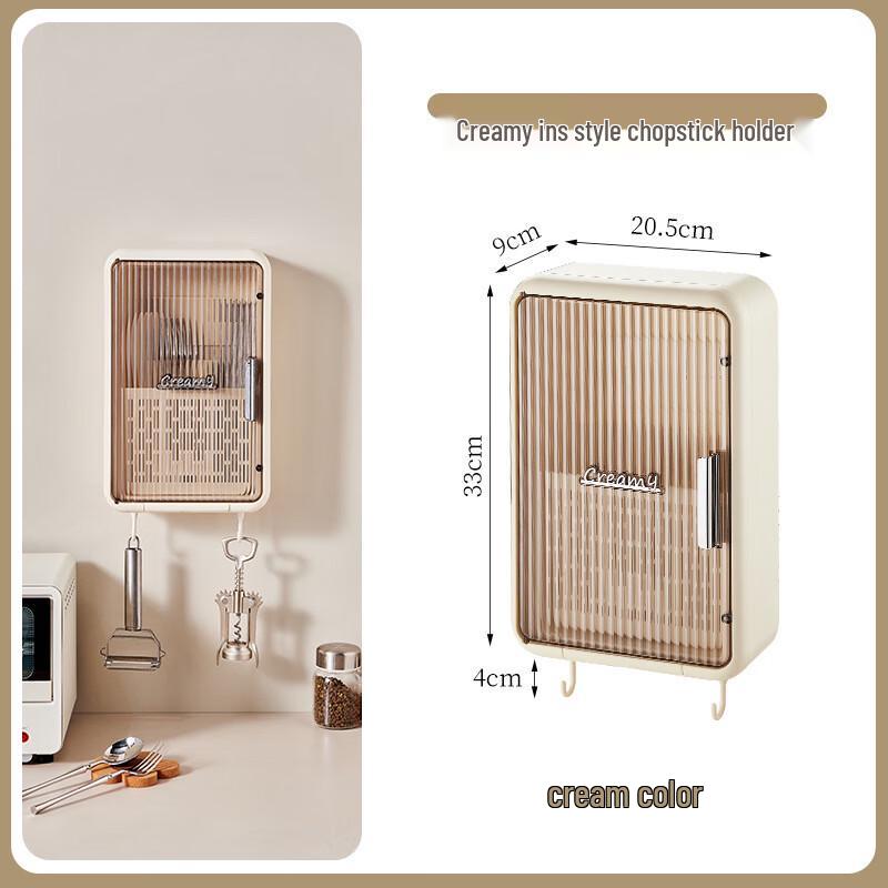 

Wall-Mounted Dustproof Chopstick Holder with Lid