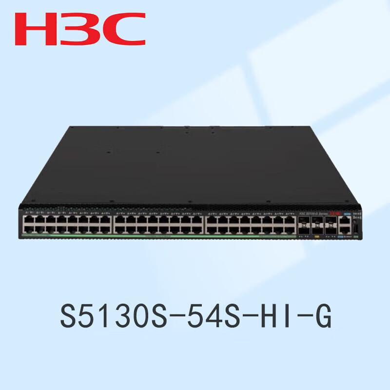 H3C S5130 Series Gigabit Managed Ethernet Switches