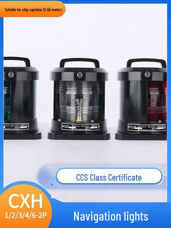CCS Marine Single Layer Plastic Navigation Light: CXH Series Starboard Stern Mast All-Round Light Accessory: B15 Bulb 10 pcs/box