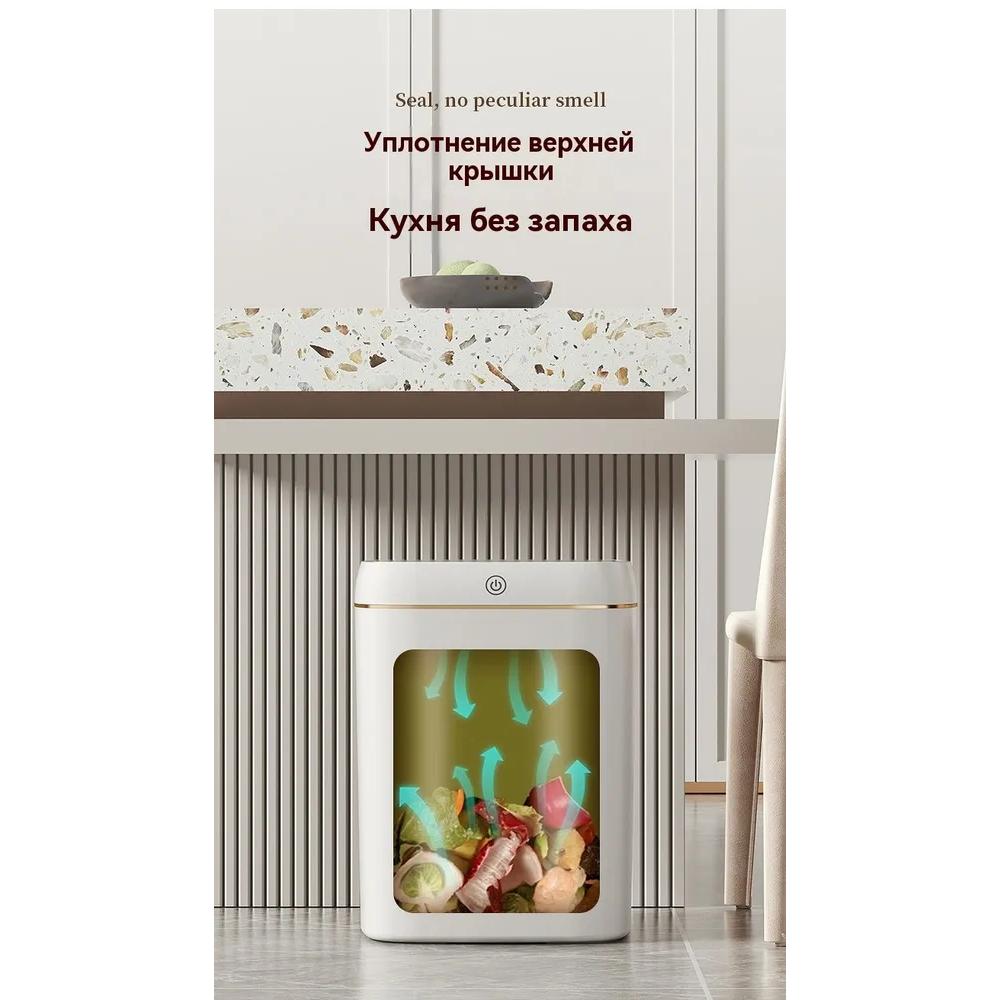 Xiaomi Garbage bin, 13 liters, 1