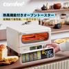 Toaster Oven Toaster 4 Pieces Color Screen Hot 14L 1400W 13 Menu 30 Minute Timer Microcomputer Type Compact Retro Ivory COMFEE' [With Air] CF-AC141-AY