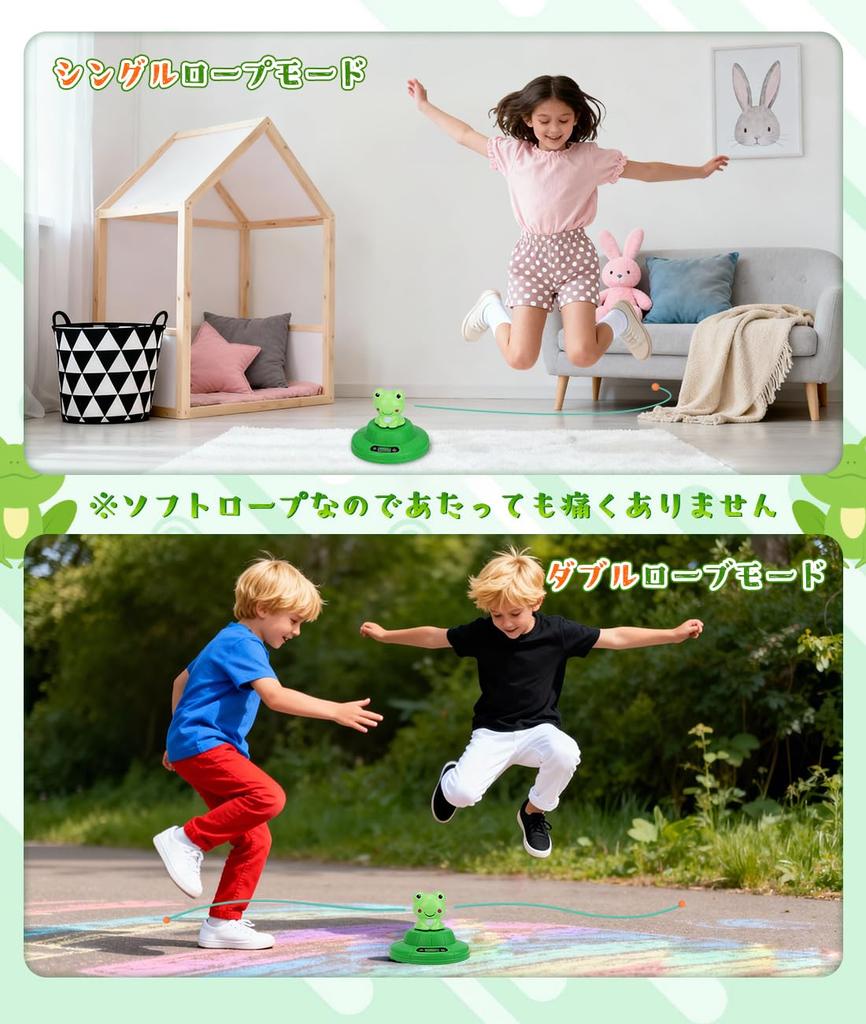 Absdefen Smart Jump Rope Machine, Electric Jump Rope Machine, Automatic Jump Rope Toy, Easy to Use, Exercise Equipment, Quiet Design, Remote Control,