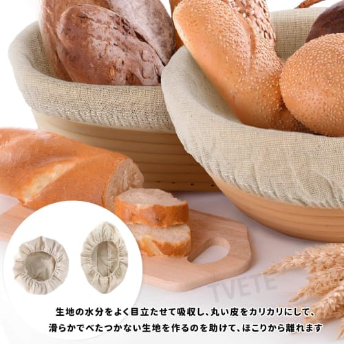 TVETE Bread Basket Liners, Cloth Fermentation Wicker Basket Cloth Covers (Set of 2) for 9-inch Round & 10-inch Oval Sourdough Baskets, Elastic Non-Sti